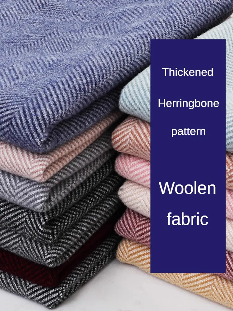 Wool Blanket Herringbone - قماش صوفي بنمط متعرج بالمقياس للمعاطف